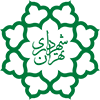 شهرداری تهران