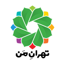 تهران من